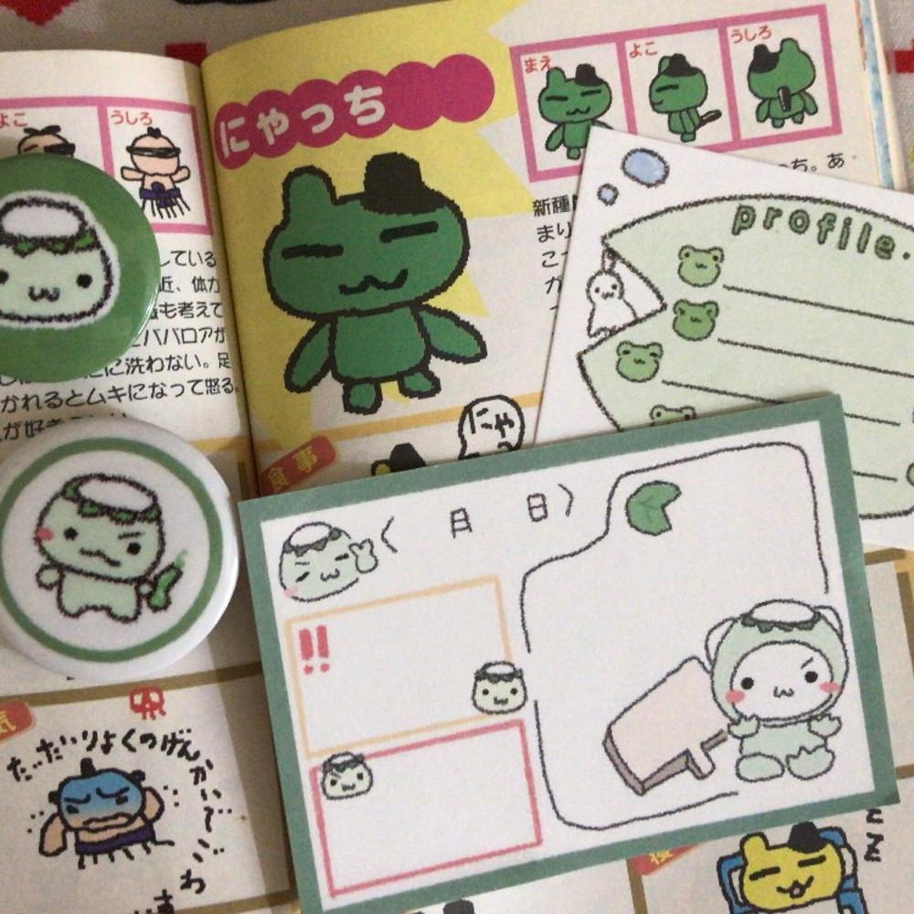 [ヒナクウ⋆히나쿠우] 갓파쿠우 memo pad