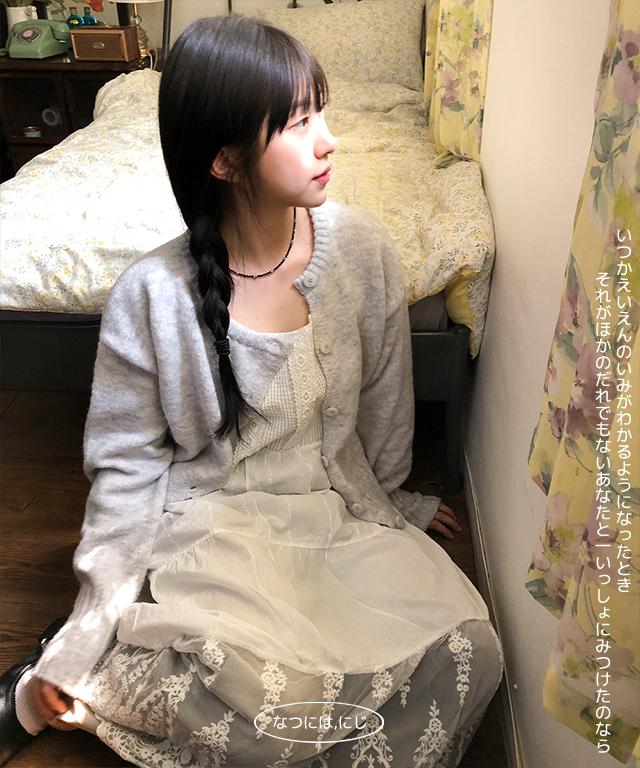 sasun button knit cardigan