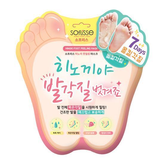 소프리스 히노끼 풋필링 마스크