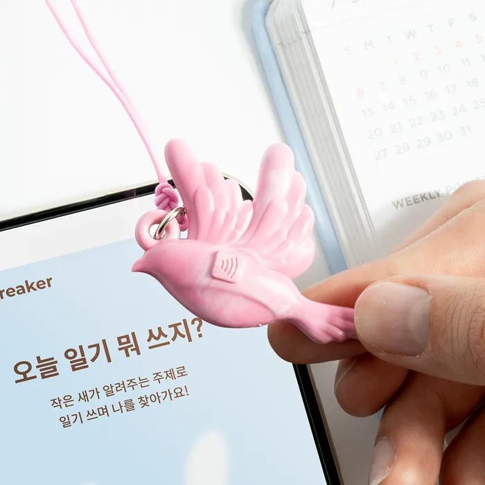 데브 일기 주제 NFC 북마크 - 핑크/블루