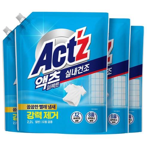액츠 퍼펙트 실내건조 액상세제 리필, 2.2L, 4개 - 세탁세제류 | 쿠팡