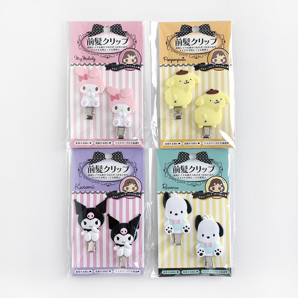 산리오 앞머리 헤어핀 헤어클립 포챠코 쿠로미 마이멜로디 폼폼푸린