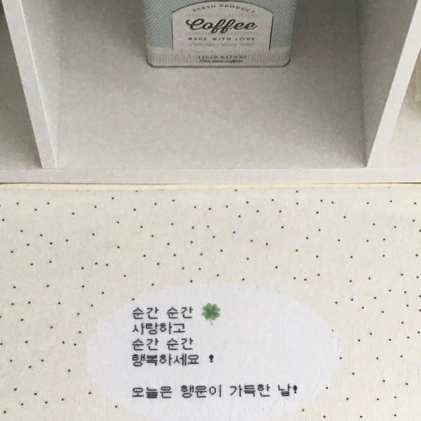 [바로배송] 순간순간 사랑하고 행복하세요 러그(레몬)