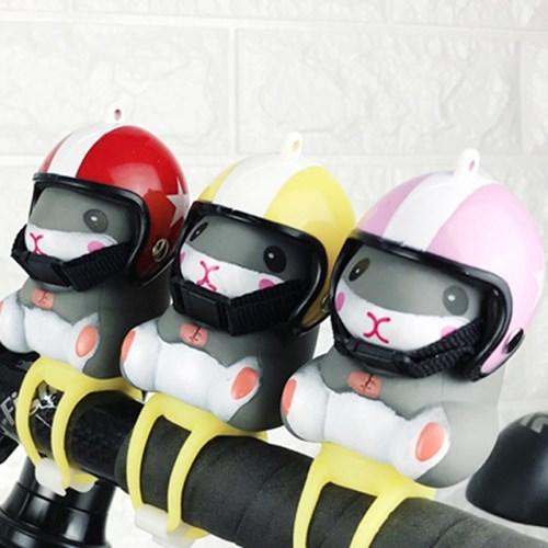 귀여운 햄스터 램프벨 헬멧포함 자전거 벨 종 삑삑이