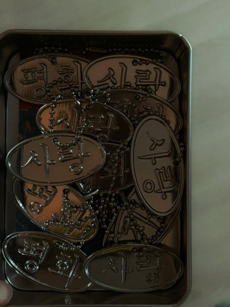 사랑과 평화, 표현의 키링