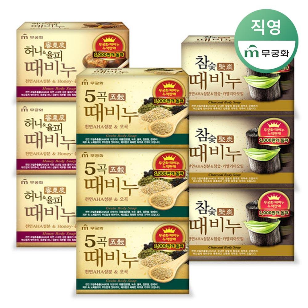 무궁화 때비누 혼합 3종(오곡3개+허니3개+참숯3개) [옵션구성]