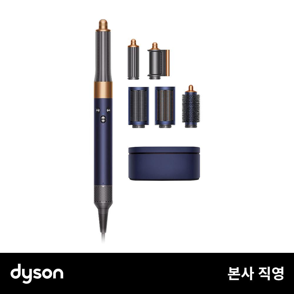다이슨 에어랩 멀티 스타일러 컴플리트(블루/코퍼)