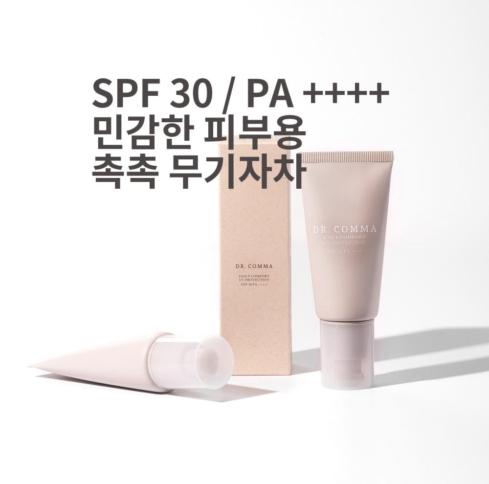 DR.COMMA 데일리 컴포트 유브이 프로텍션 - 닥터콤마 Daily Comfort UV Protection 무자극 무기자차