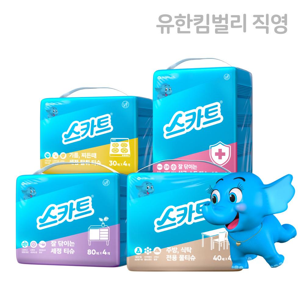 스카트 청소용 물티슈 기름때전용 티슈 30매 X 2팩+2팩 외