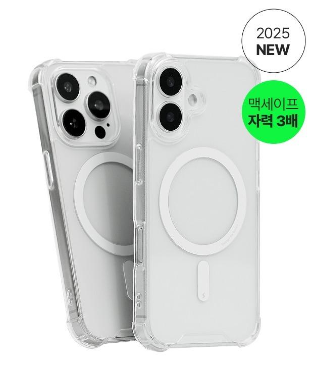 3배 자력 에어범퍼 맥세이프 케이스
