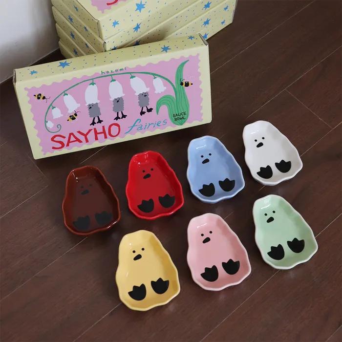 [선물포장] sayho sauce bowl set (3P)
