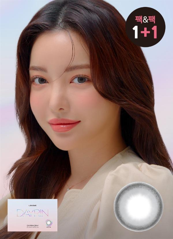 데이린 그레이