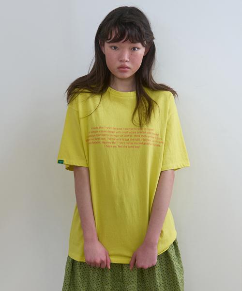 314. 치키 티 _ 옐로우