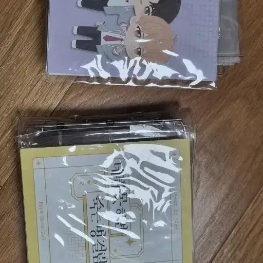 데뷔 못하면 죽는 병 걸림 데못죽 바인더