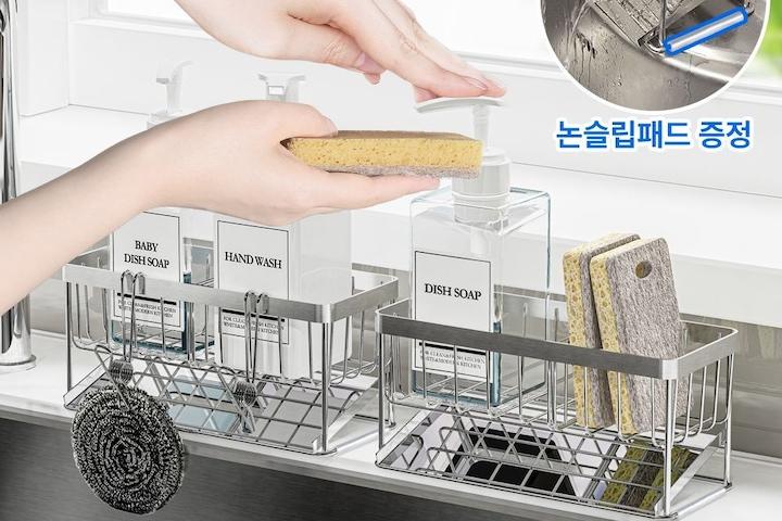 [오늘의딜] 강력논슬립증정! 올스텐 & 예쁜화이트 경사물빠짐 수세미거치대 5종