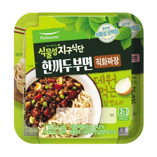식물성지구식단 한끼두부면 직화짜장(220g)