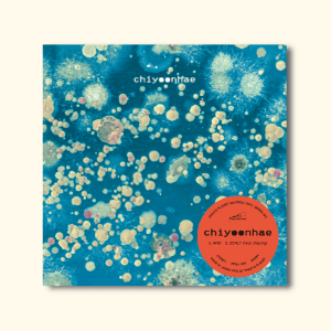 지윤해 / And / Zenly (7" Vinyl) *예약상품 (3월 19일 이후 배송 예정) (Gimbab Records Exclusive)