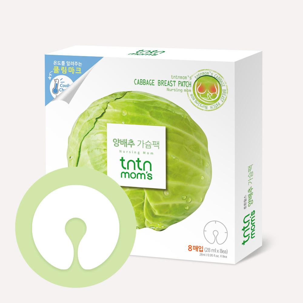튼튼맘스 비건 양배추 가슴팩 8매