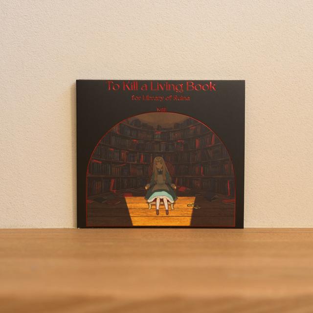 池間由布子 My Landscapes 2LP 芽瑠璃堂 ＞ 池間由布子 『My Landscapes』IKEMAYUKO003