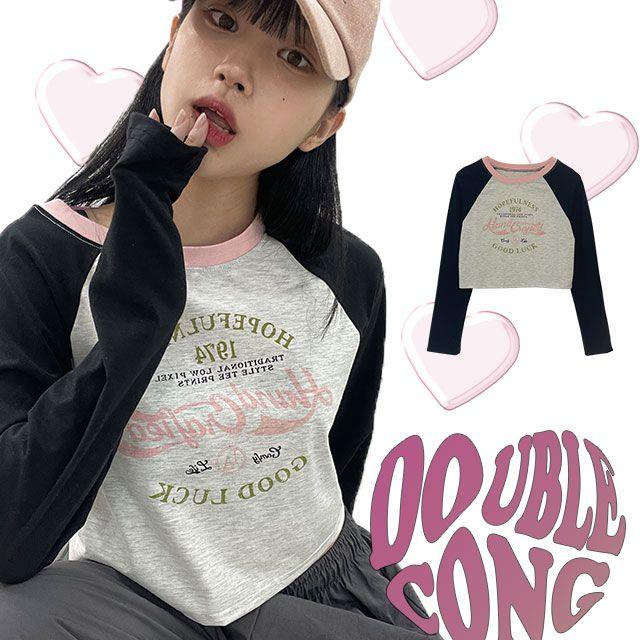 [당일발송]도티 배색 크롭 슬리브