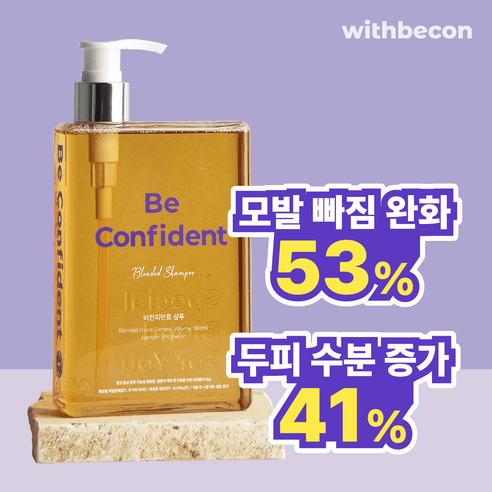 위드비컨 비듬케어 비컨피던트 탈모 샴푸 기능성샴푸, 360ml, 1개 - 샴푸 | 쿠팡