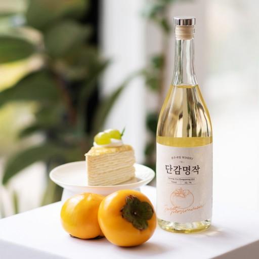 창녕단감으로 만든 달콤한 화이트와인 과실주 단감명작