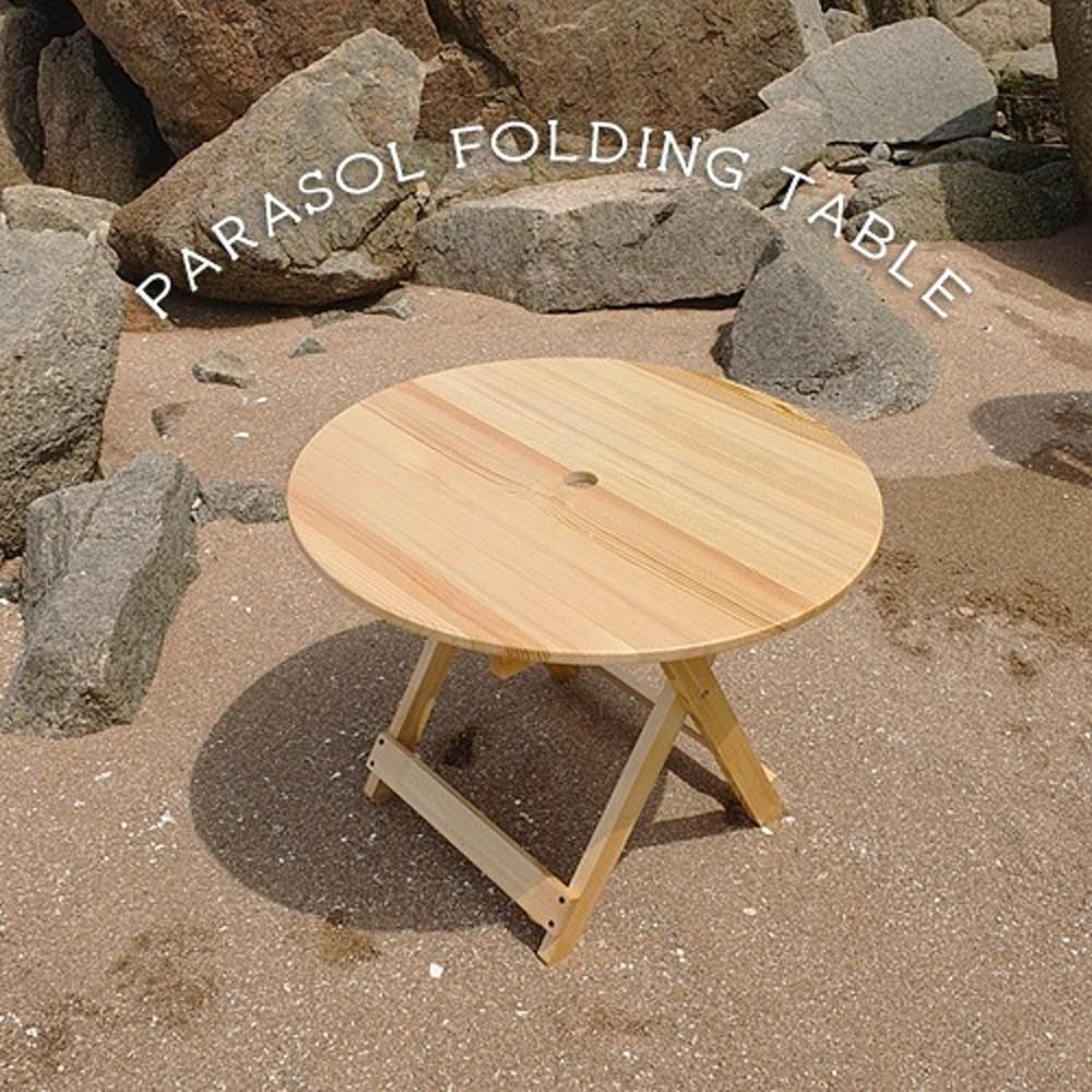 파라솔 폴딩테이블