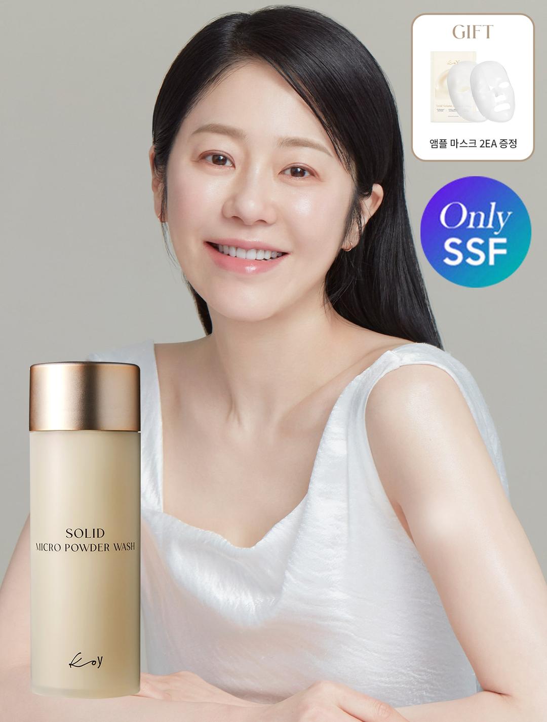 🔥단독사은품+20%쿠폰🔥[고현정 유튜브찐템] 코이 솔리드 마이크로 파우더 워시 35g (+마스크팩 2매 증정)