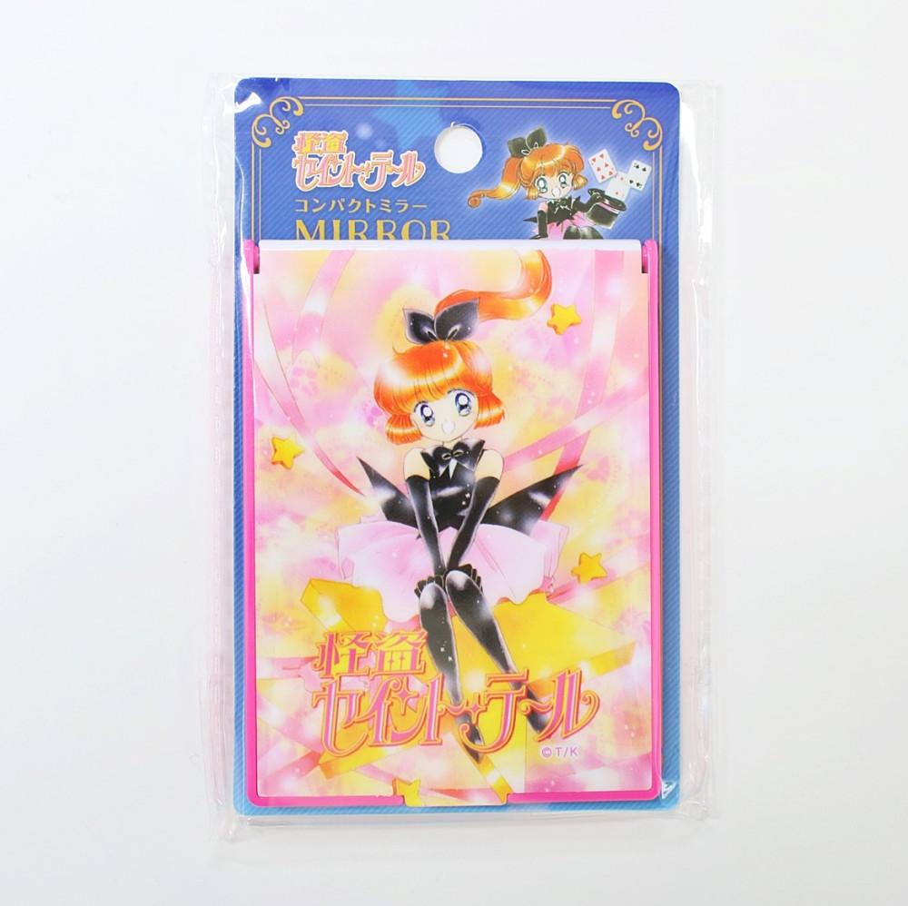 괴도 세인트 테일 휴대용 콤팩트 미러 천사소녀 네티 손거울 일본 고전 만화