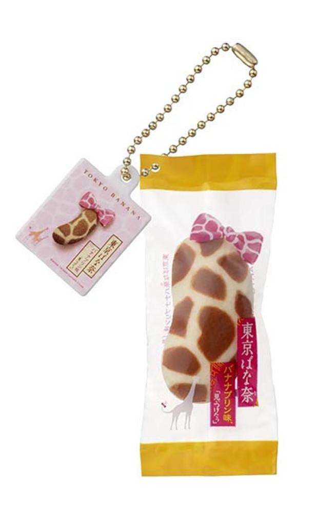 [NO476-1] 타카라토미 도쿄바나나 키링 가챠 Part2 마스코트 캡슐토이 2번 푸딩