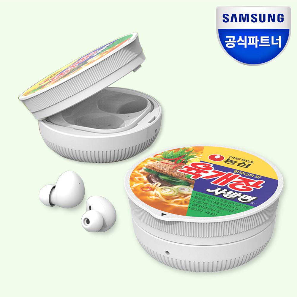 삼성 갤럭시 버즈2 프로 라이브 케이스 육개장 사발면 커버 정품