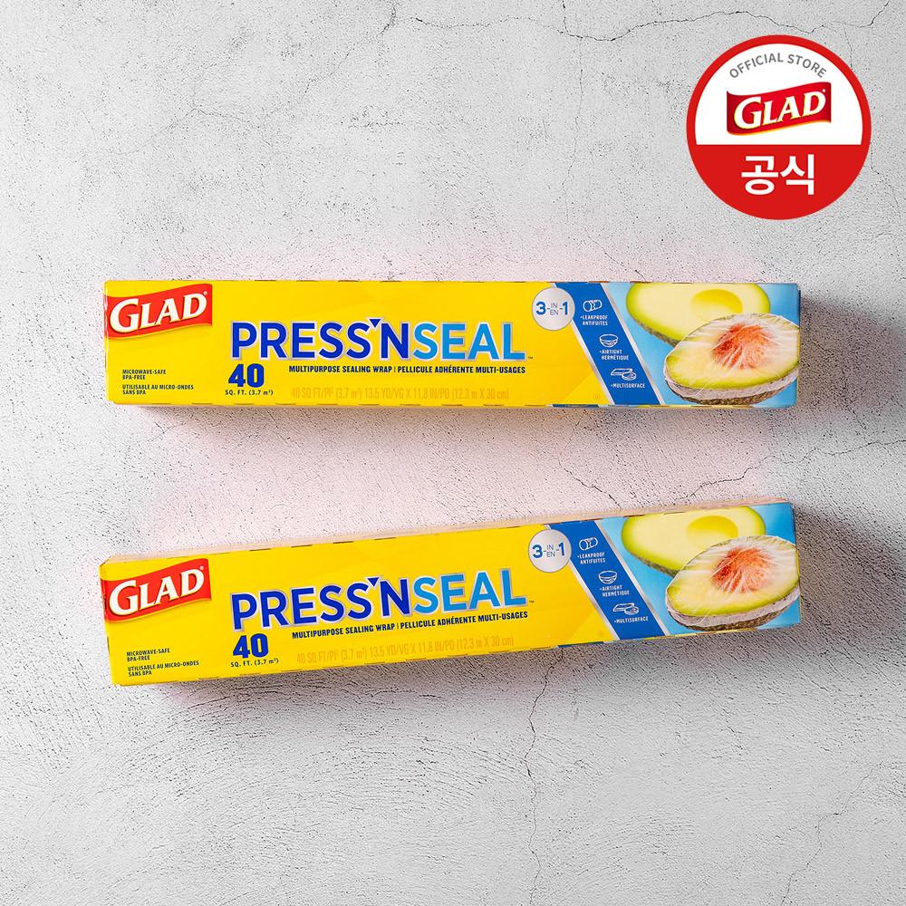 글래드 매직랩 컴팩트 2개 세트