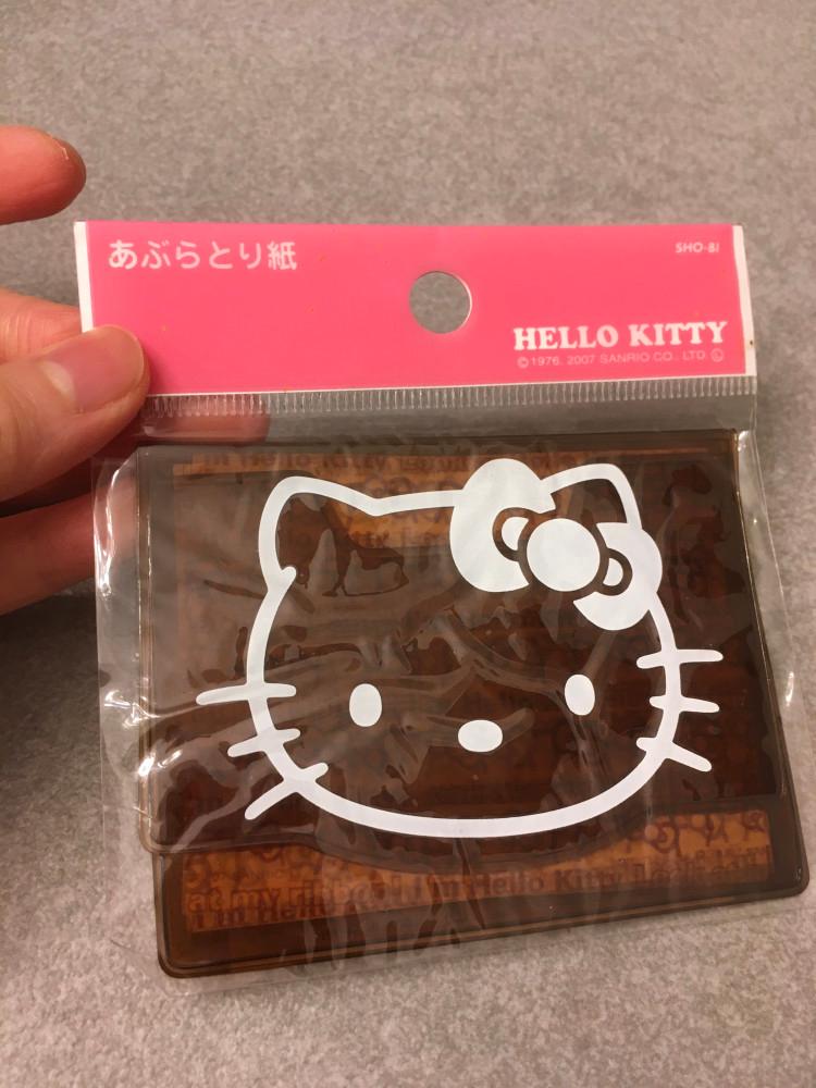 빈티지 키티 파우치형 기름종이50매 브라운