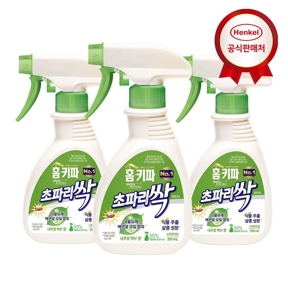 홈키파 그린 초파리싹 스프레이 290ml 3개