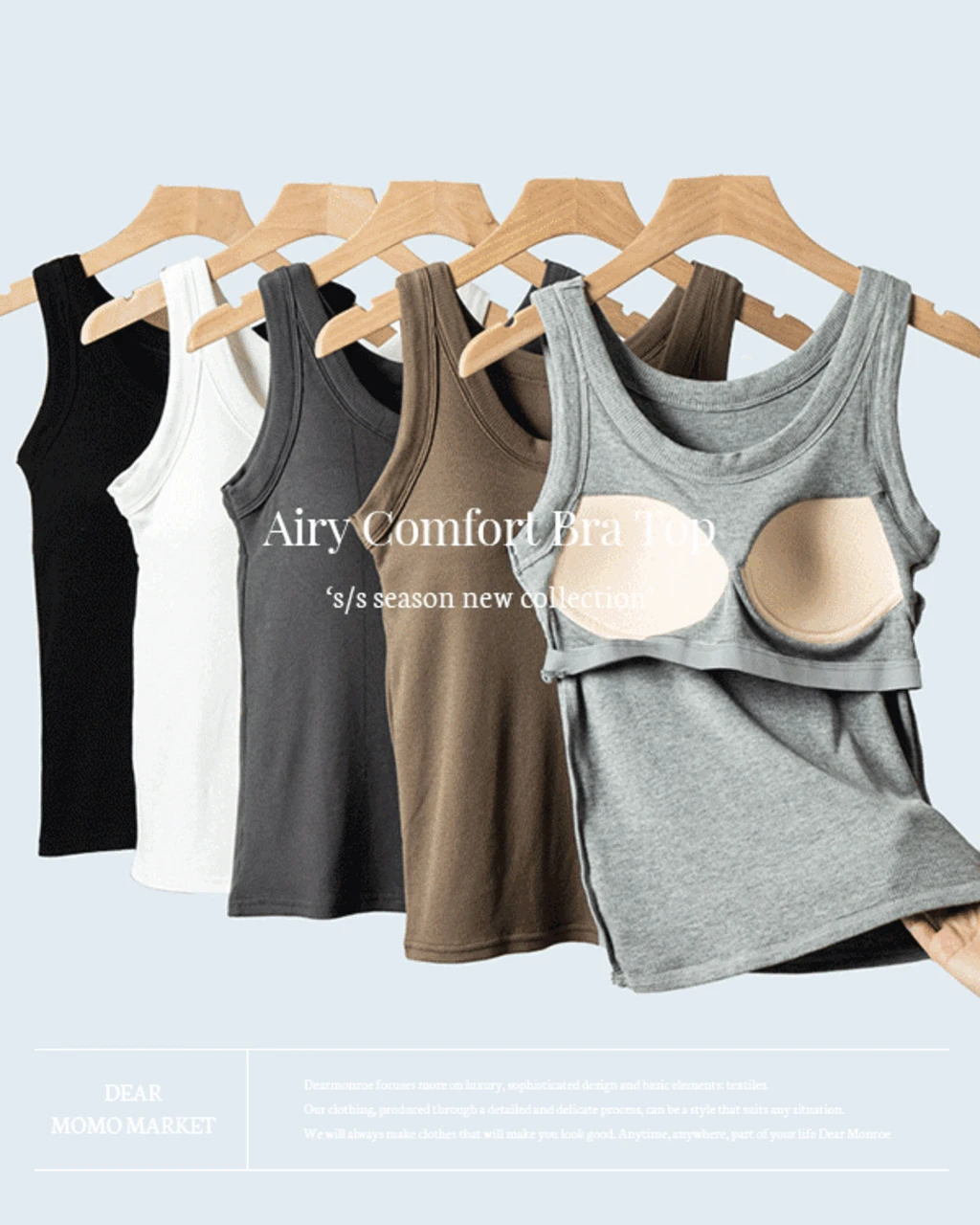 1+1할인 에어리 컴포트 브라탑 [캡 내장]