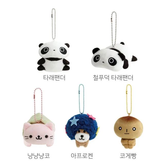 [일본정품] 산엑스 고전 캐릭터즈 마스코트 키링 키홀더 모음 타래판다 코게빵 아프로켄 냥냥냥코