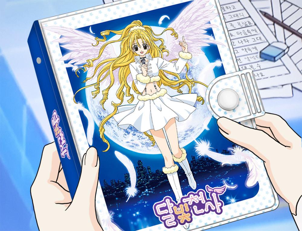 [1일1성장] 달빛천사 육공 다이어리 세트