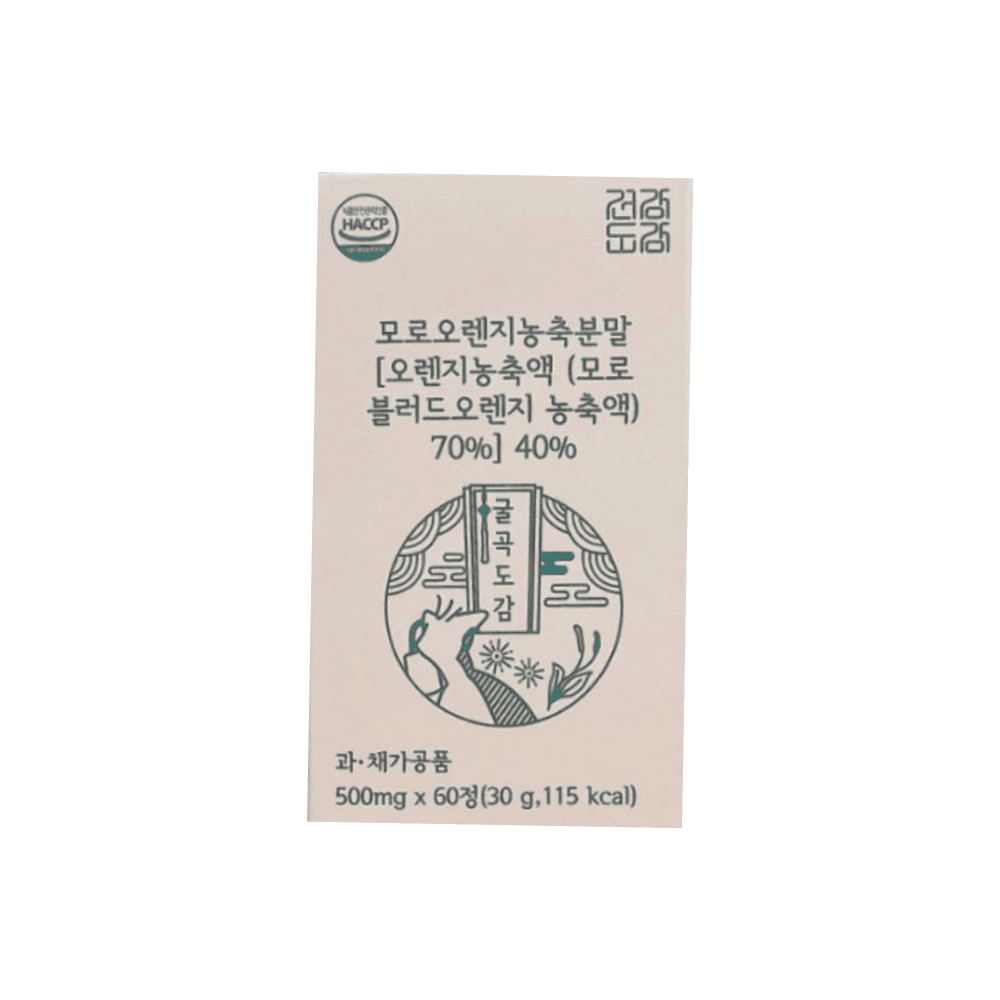 [당일출고] 굴곡도감 건강도감 모로오렌지 추출물 60정 1박스