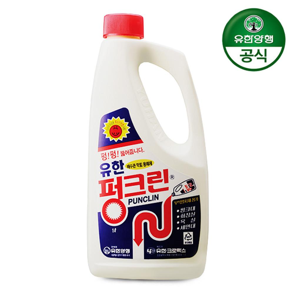 유한크로락스 유한락스 펑크린 배수관 막힘 용해제 1L