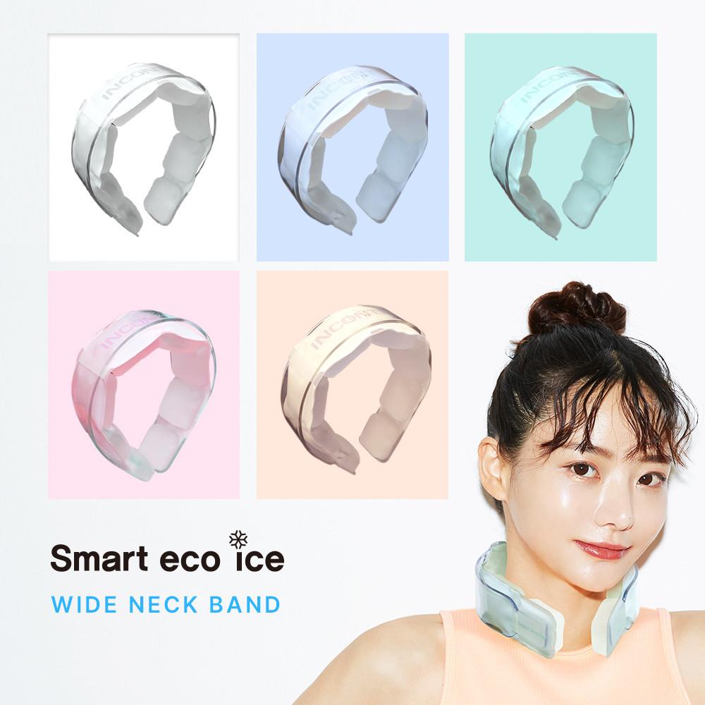 스마트 에코 아이스 와이드 쿨링 넥밴드 얼음 넥쿨러 쿨 목걸이