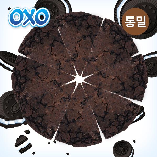 [할인]OXO스콘 8일 플랜