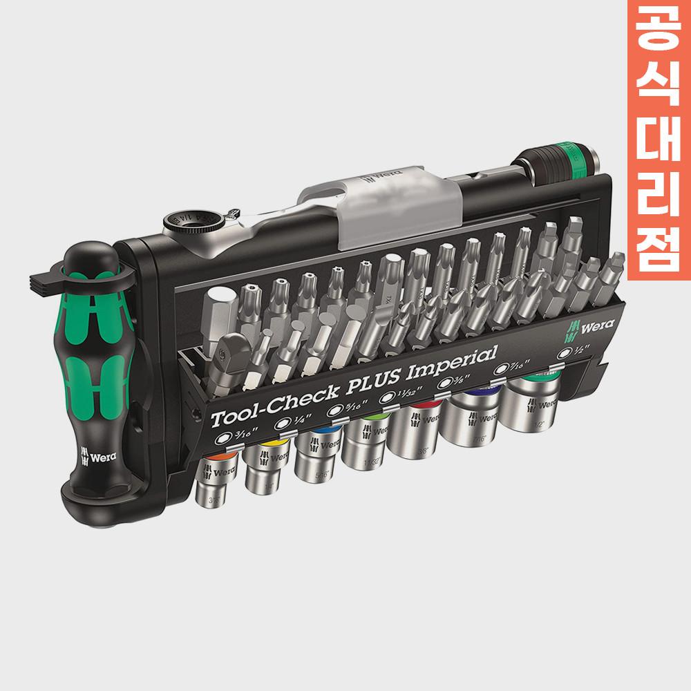 베라 다있어 공구세트 툴첵플러스 드릴비트 볼 만능 임팩 mz  만능십자