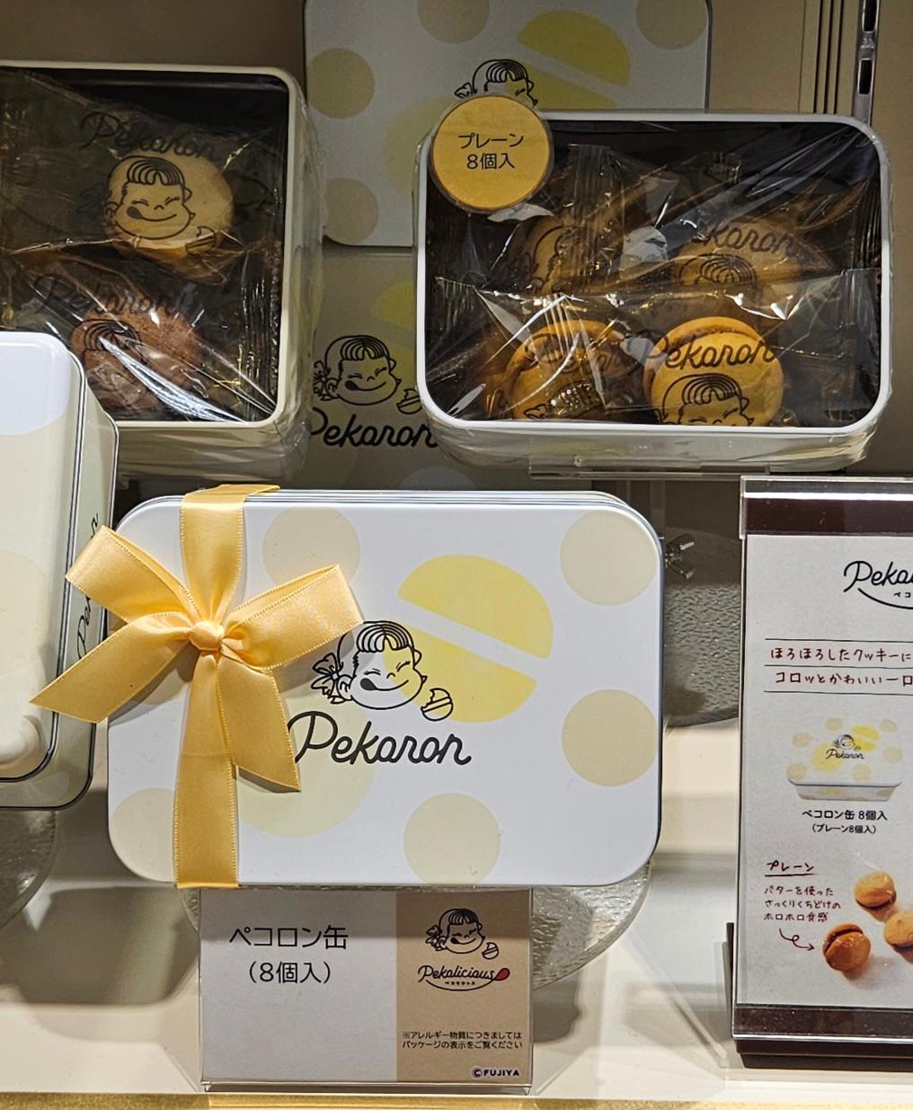 페코짱 틴 케이스 플레인 샌드 쿠키 (8개입)