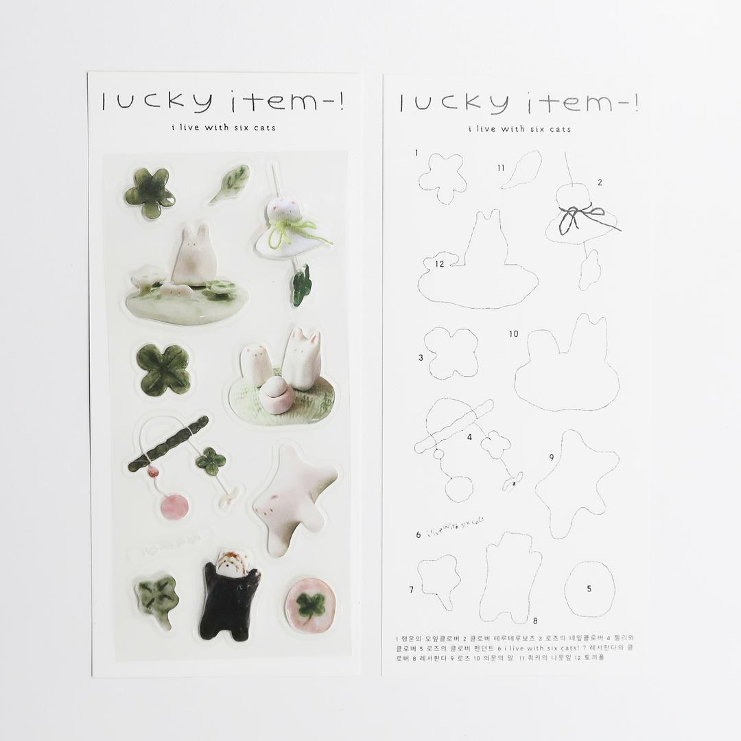 [스티커] lucky item-!