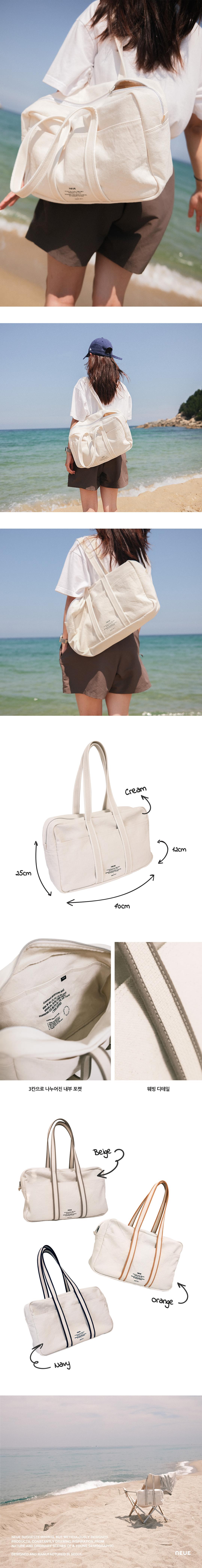 BOSTON BAG (CREAM)