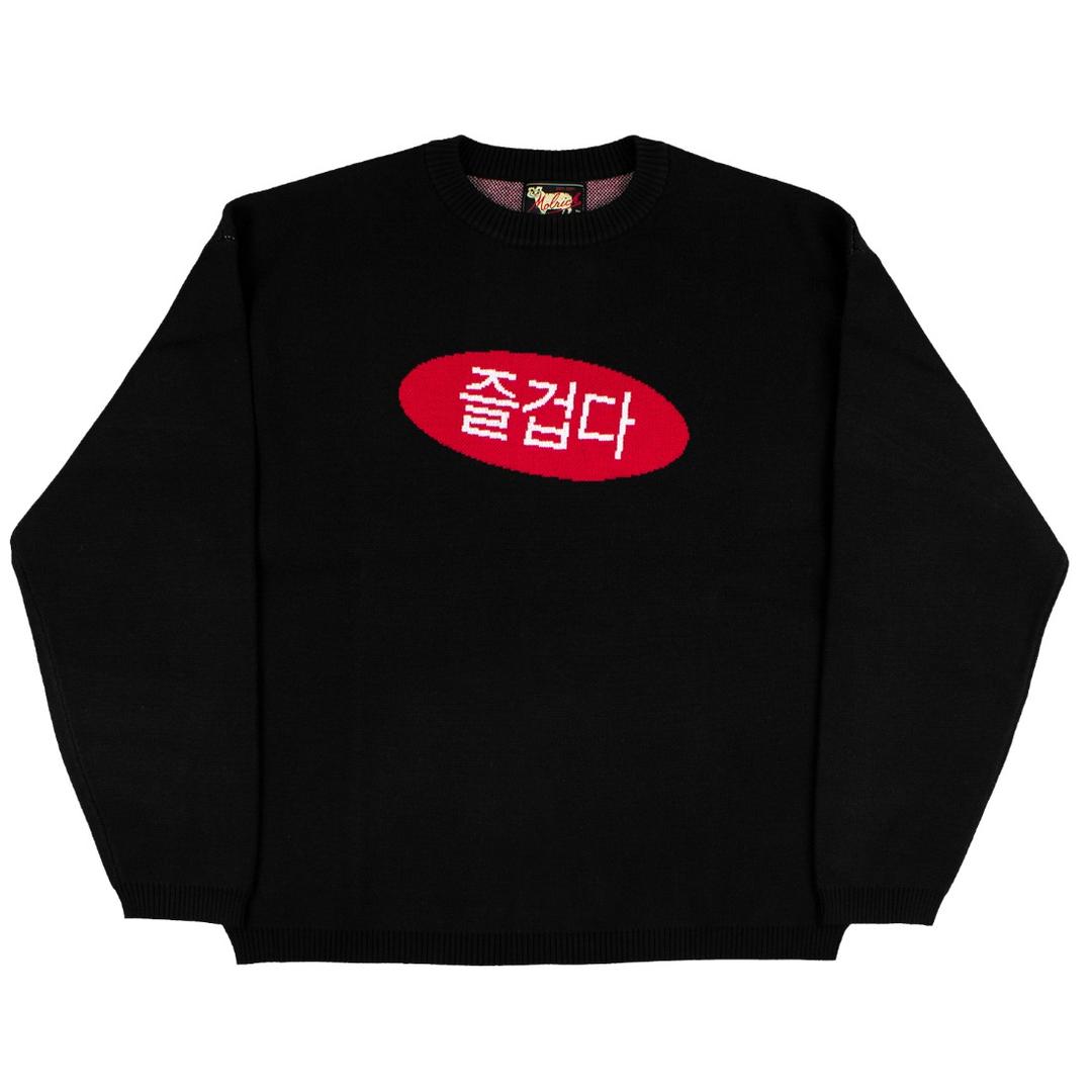 [Molrich Molen Mills] 즐겁다 knit sweater