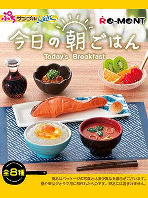 (리멘트식완) 라이트 오늘의 아침식사 (8종 1박스)