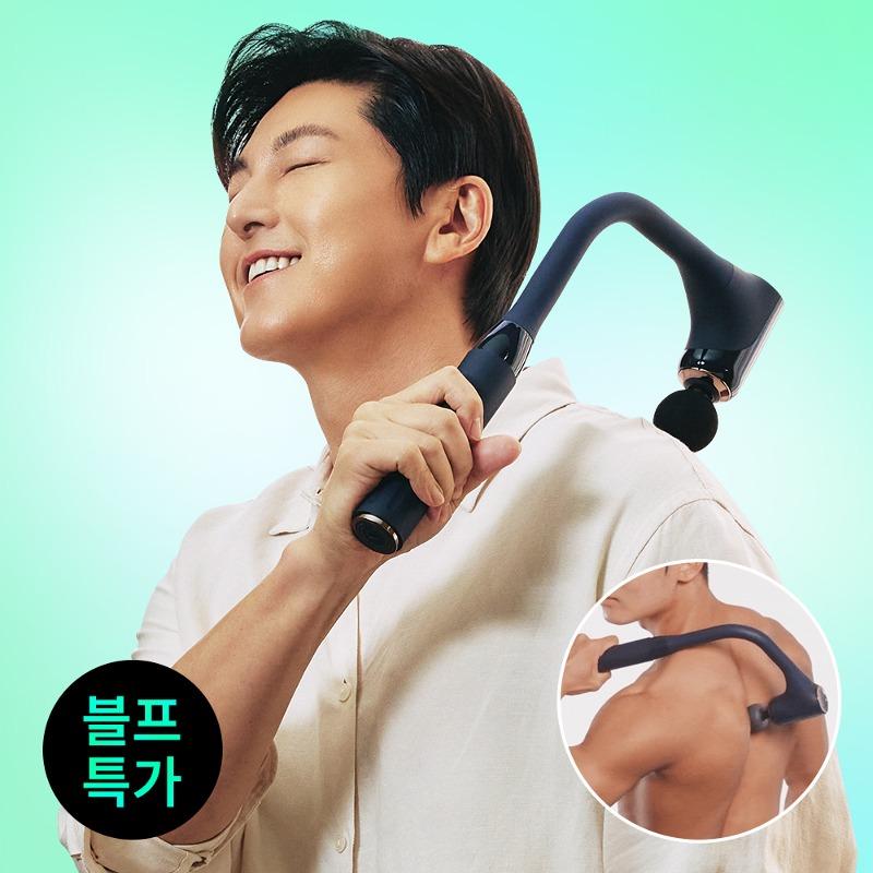 [블프특가] 휴플러스 커브건