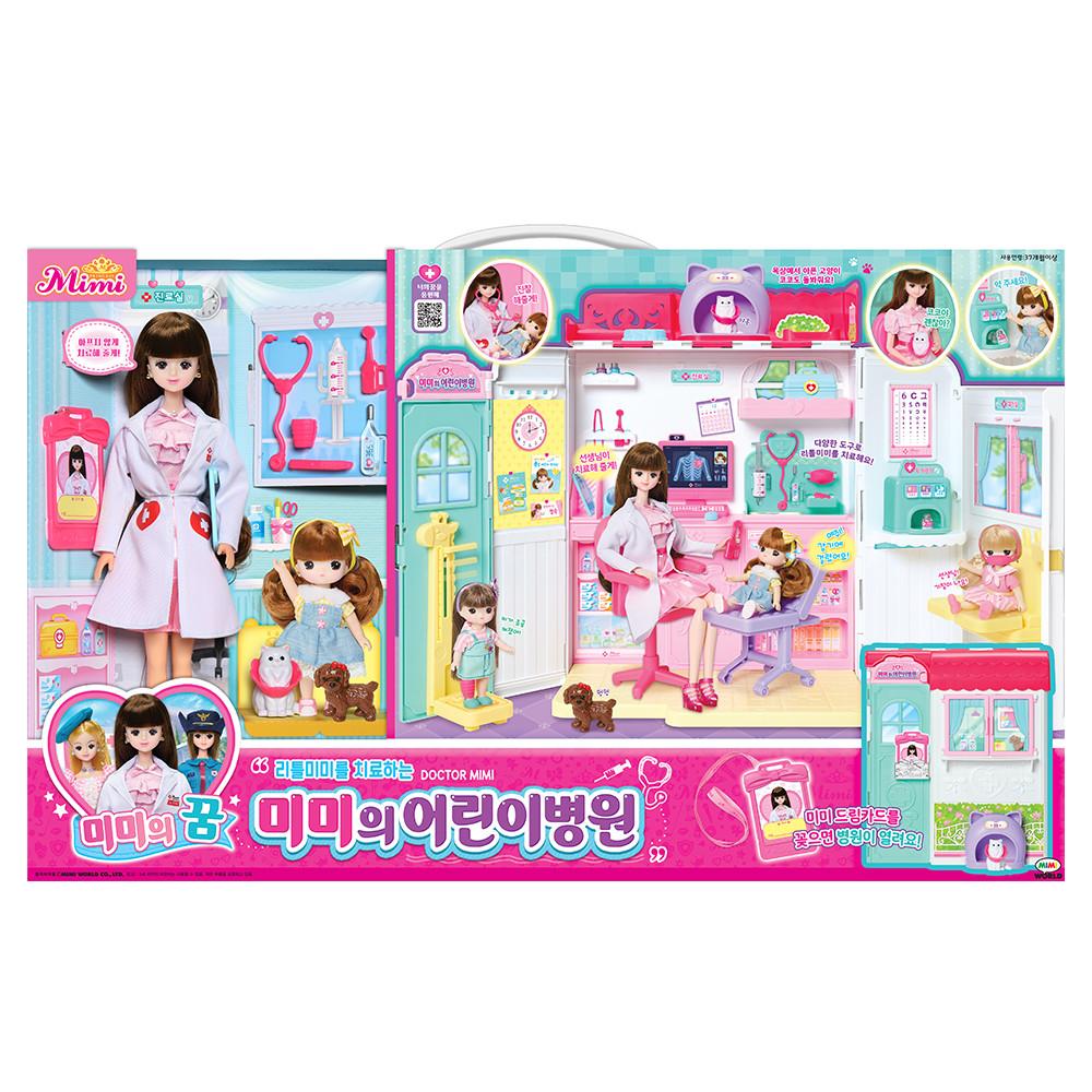 [미미월드공식] 미미의어린이병원