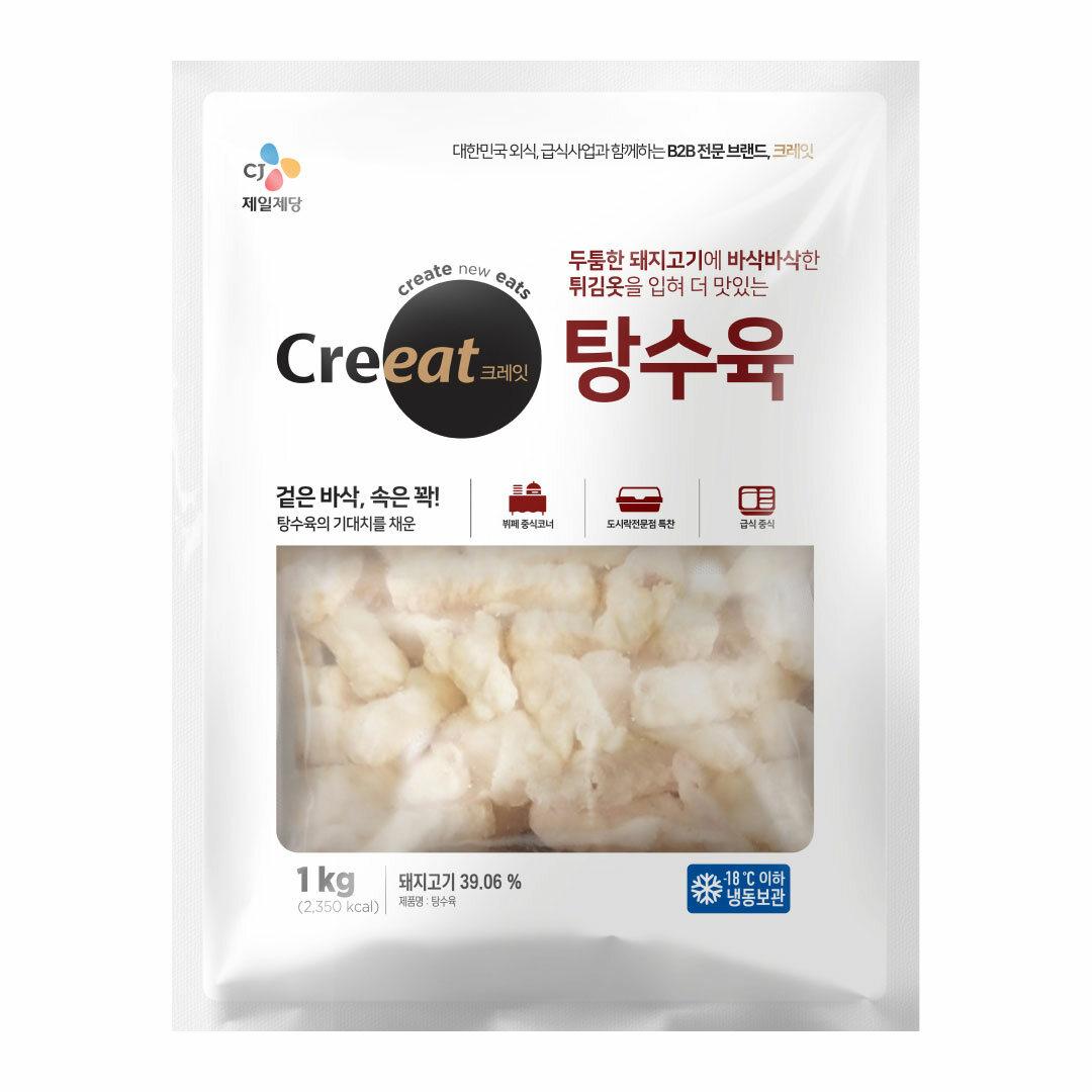 크레잇 탕수육1kg